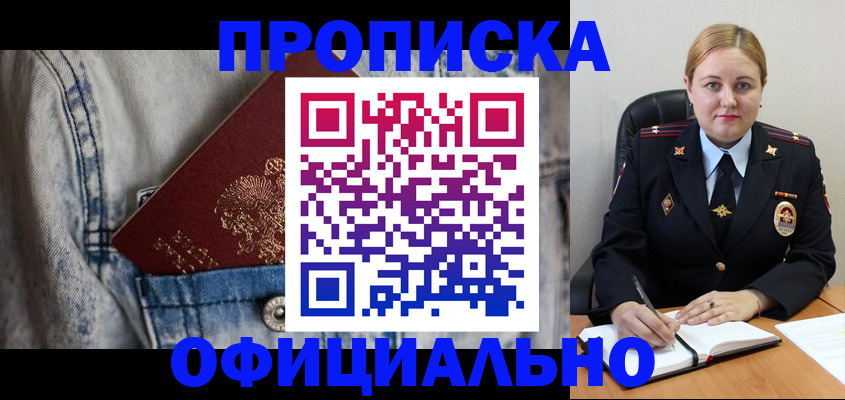 форма 3 в Краснодаре